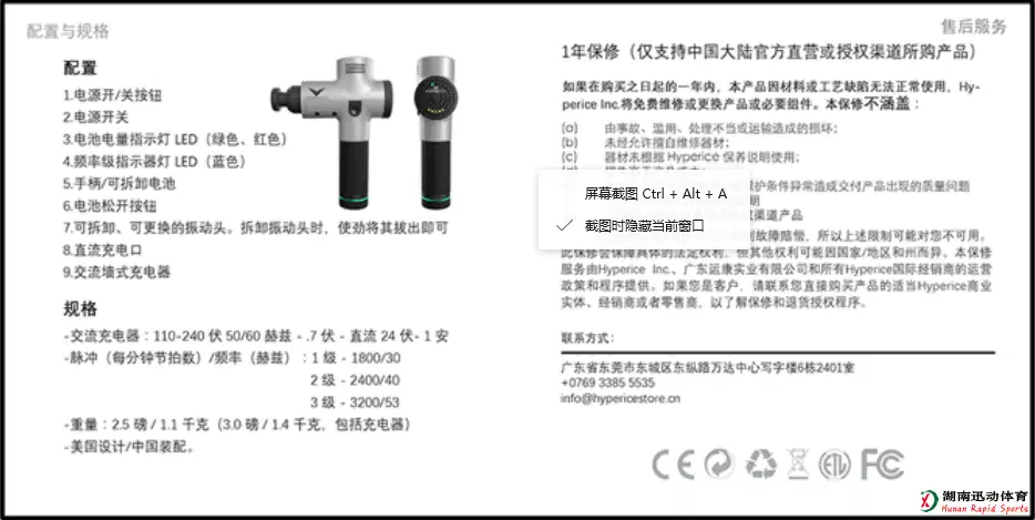 哈哈体育官方网站图片