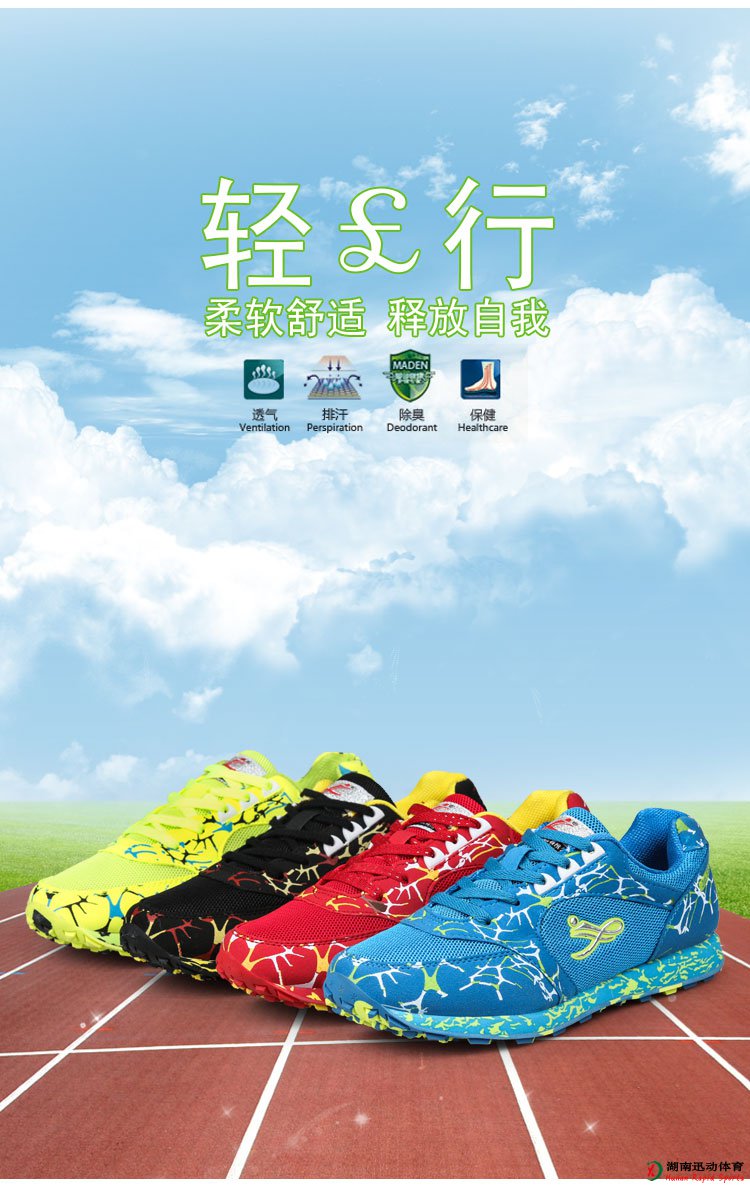 哈哈体育官方网站图片