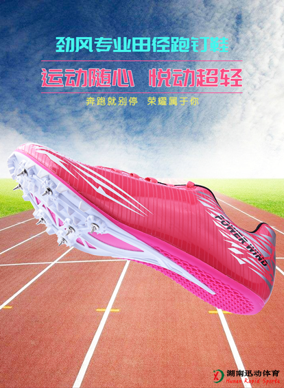 哈哈体育官方网站图片