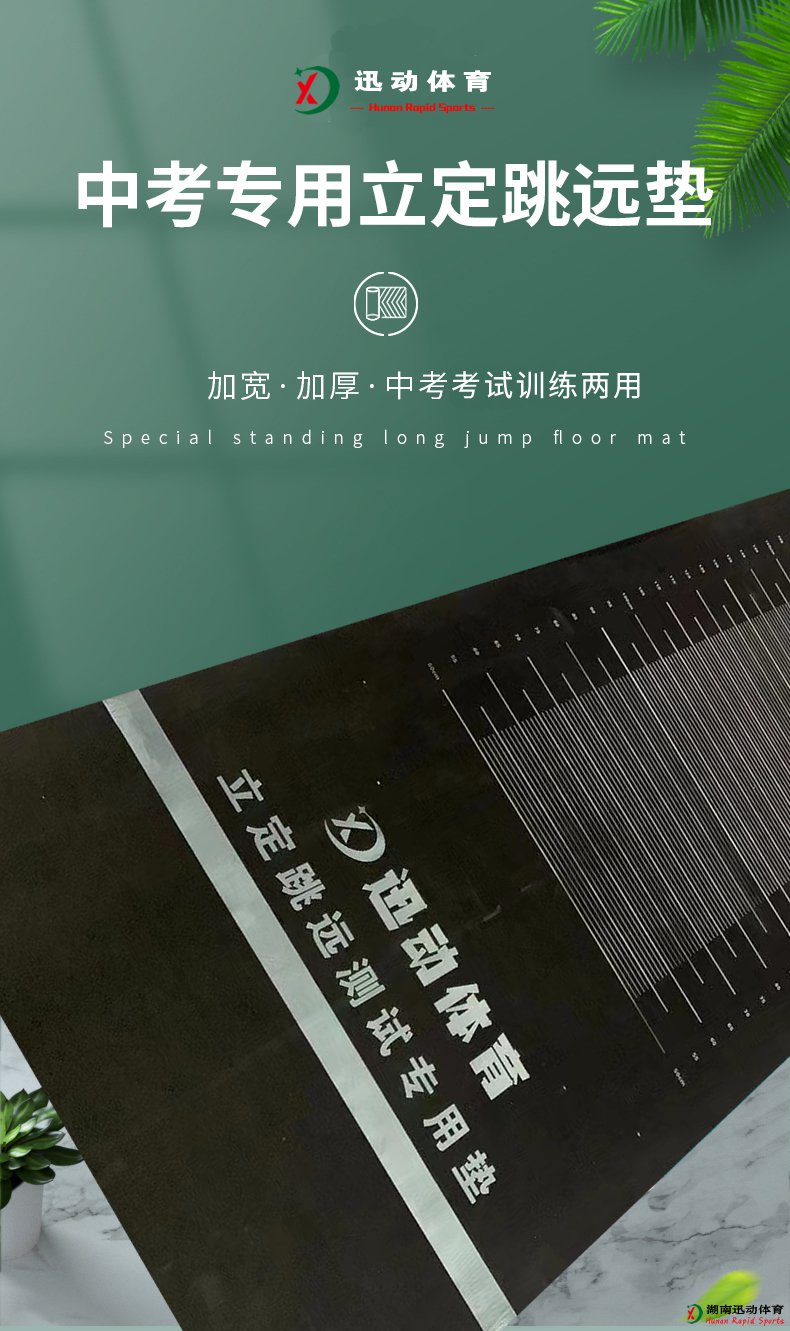 哈哈体育官方网站图片