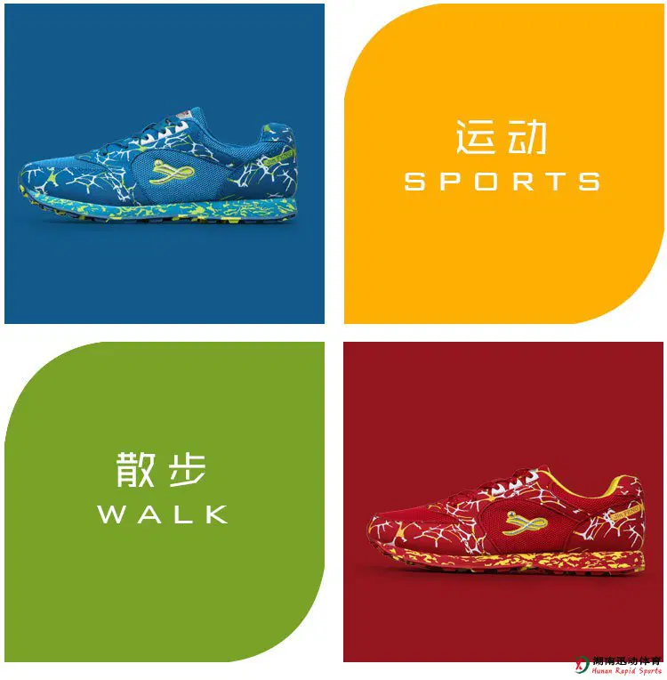 哈哈体育官方网站图片