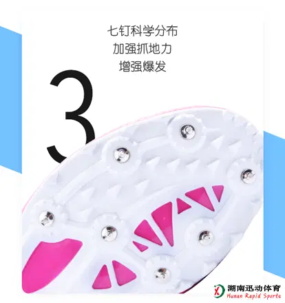哈哈体育官方网站图片