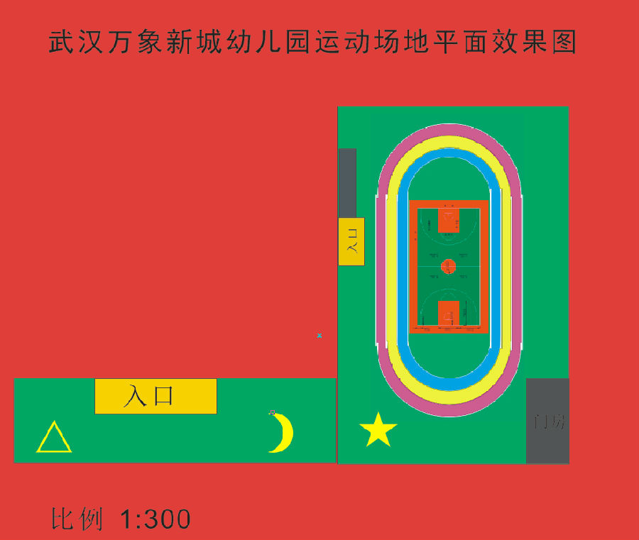 哈哈体育 9790b