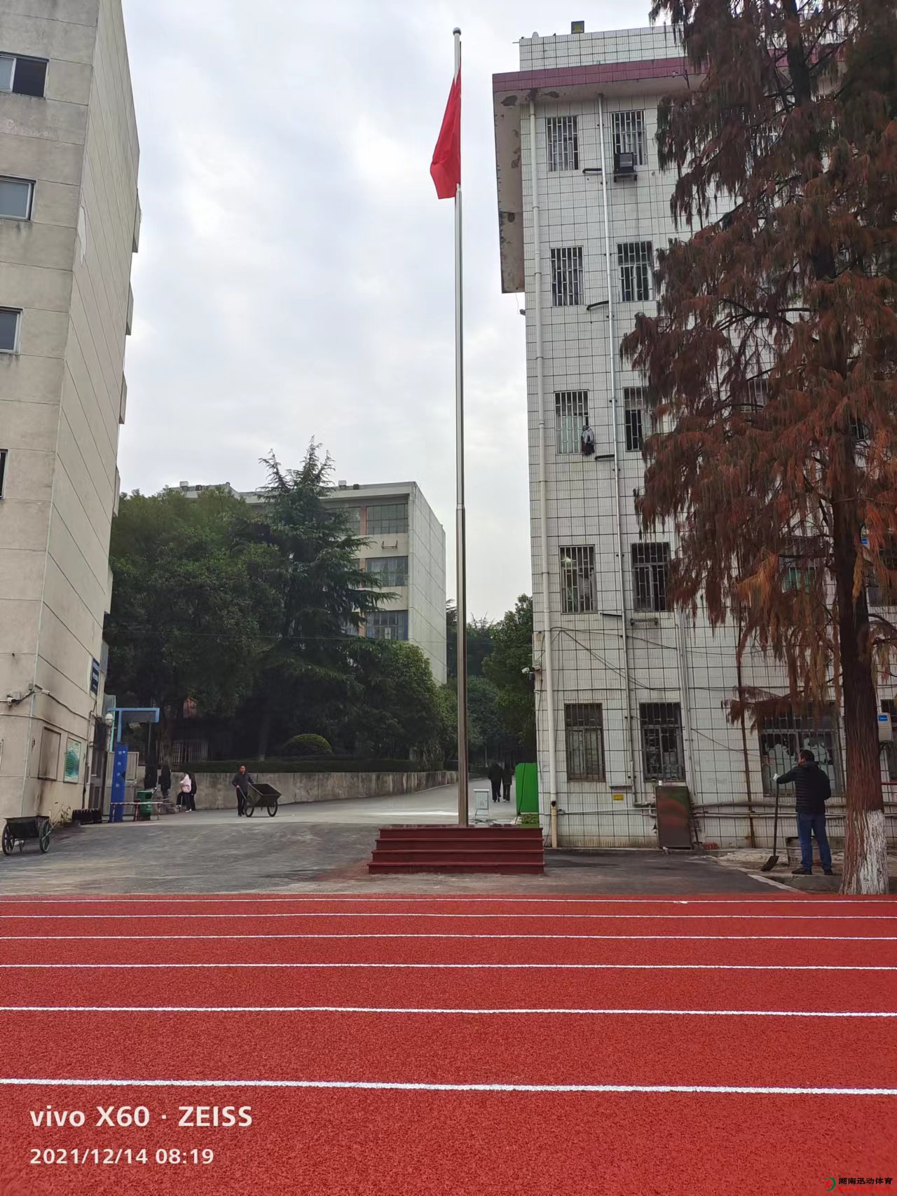 哈哈体育官方网站图片