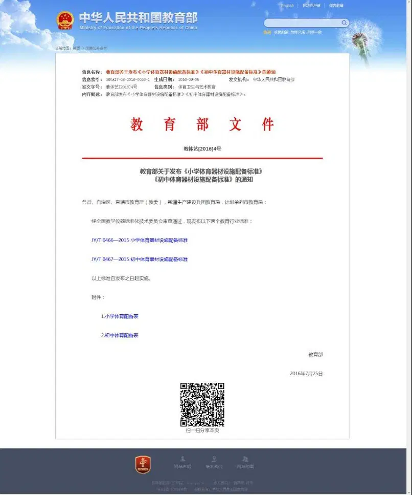 哈哈体育 e2219