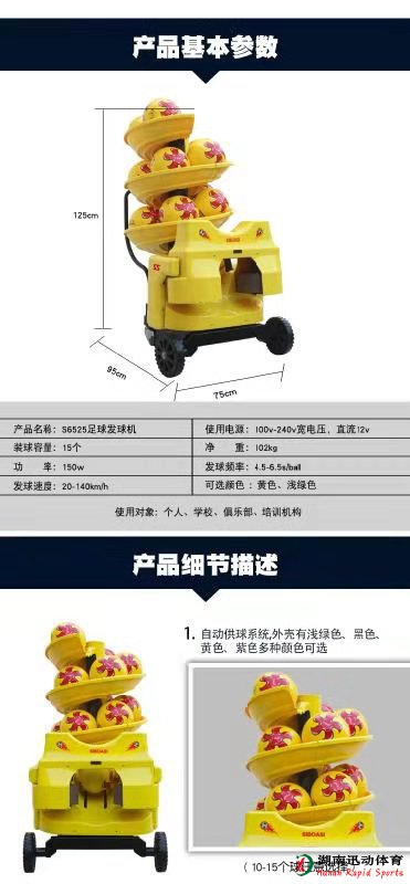 哈哈体育官方网站图片