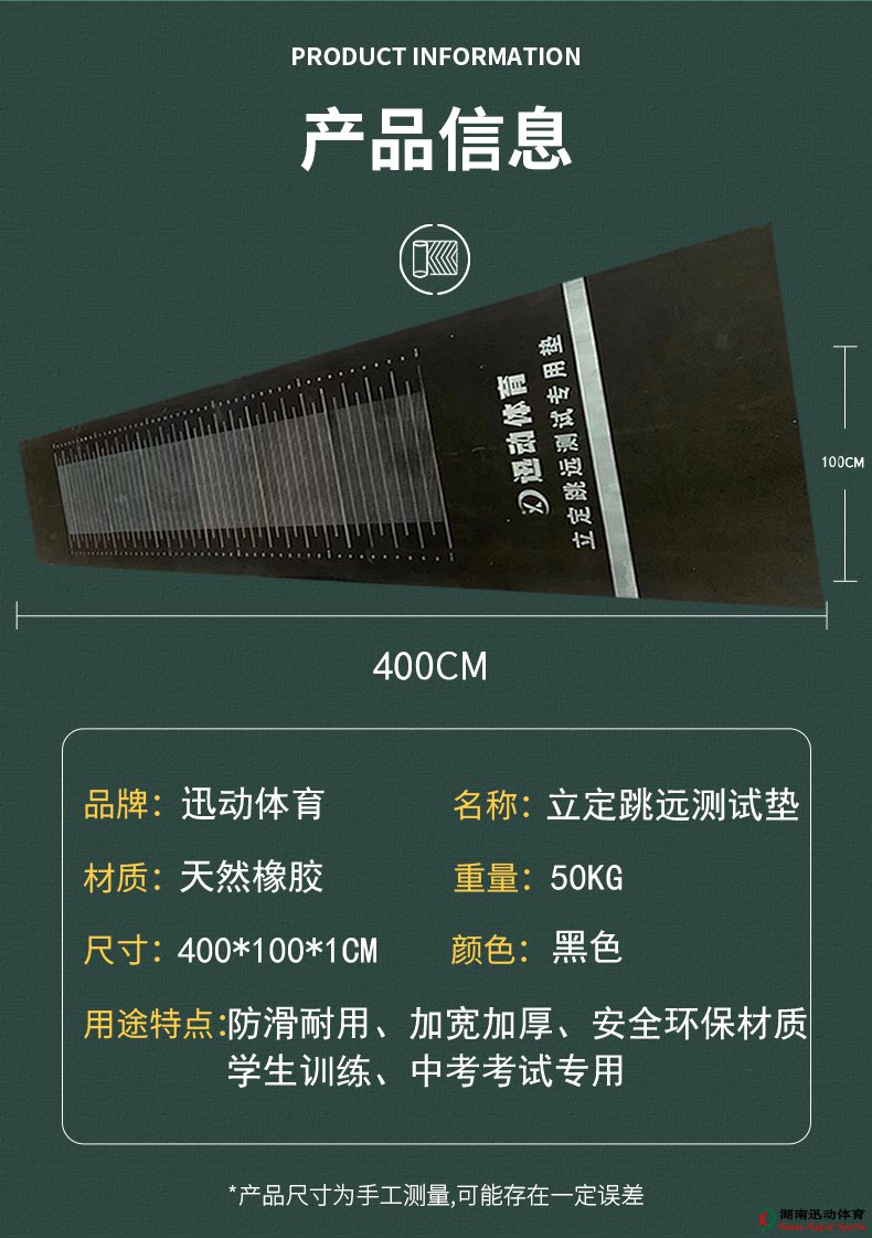 哈哈体育官方网站图片