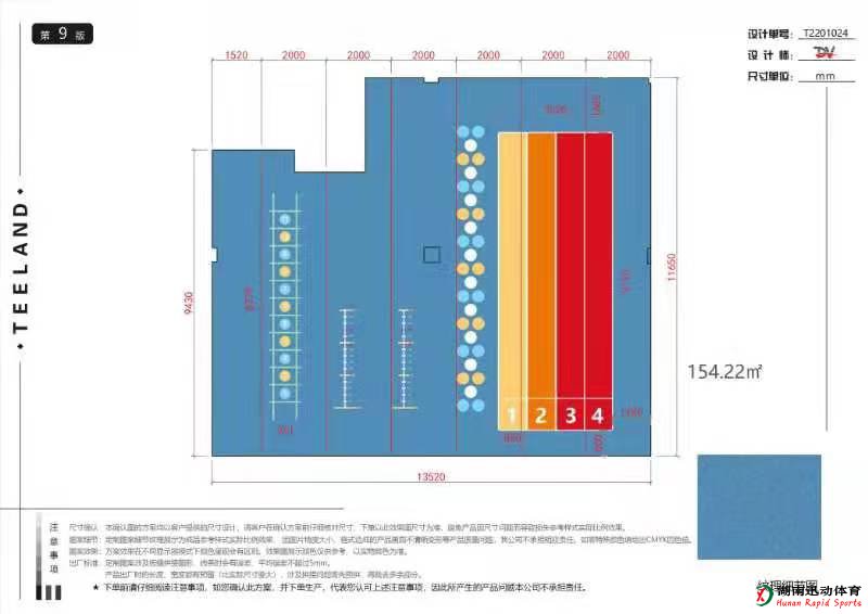 哈哈体育官方网站图片