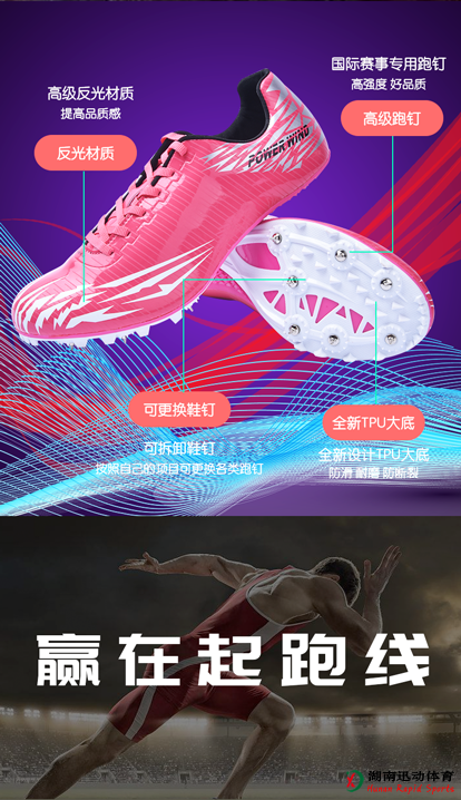 哈哈体育官方网站图片