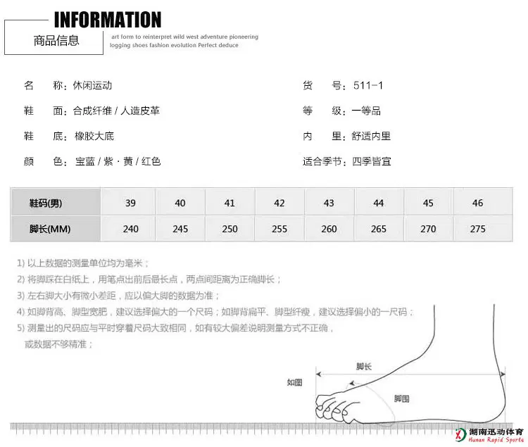 哈哈体育官方网站图片