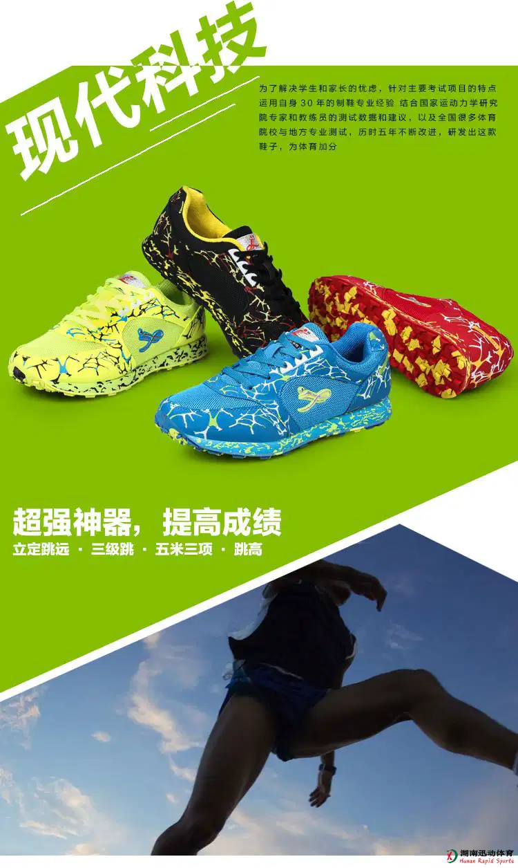 哈哈体育官方网站图片