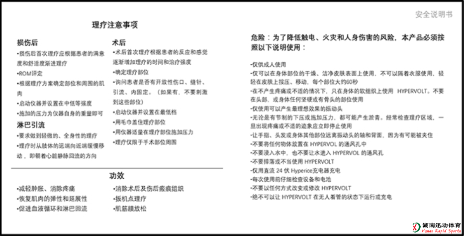 哈哈体育官方网站图片