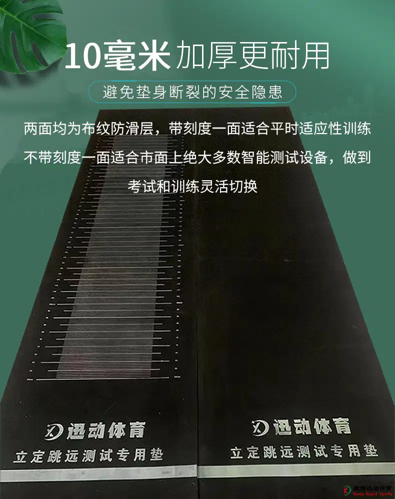 哈哈体育官方网站图片