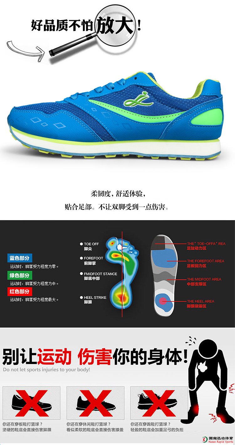 哈哈体育官方网站图片