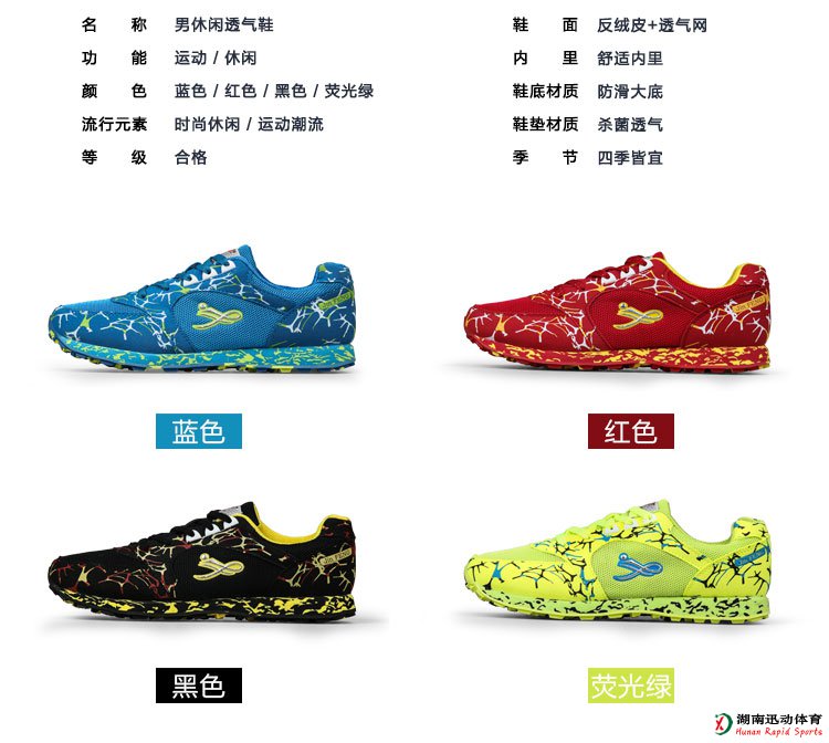 哈哈体育官方网站图片