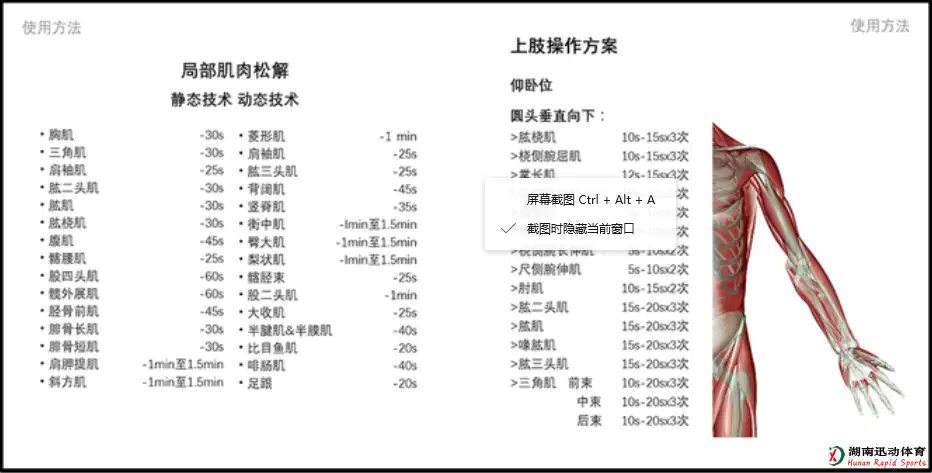 哈哈体育官方网站图片
