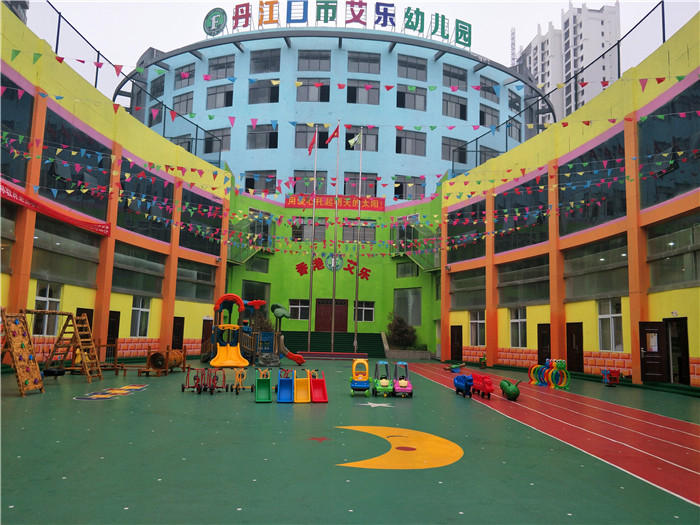 香港艾乐幼儿园丹江口地面