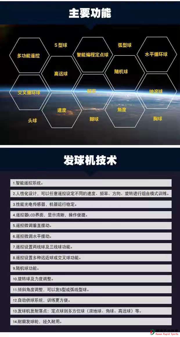 哈哈体育官方网站图片