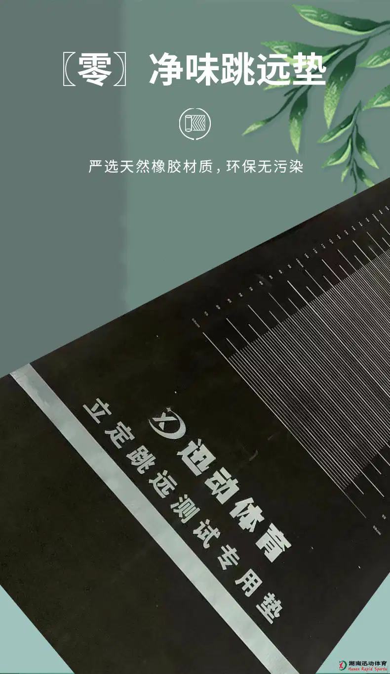 哈哈体育官方网站图片