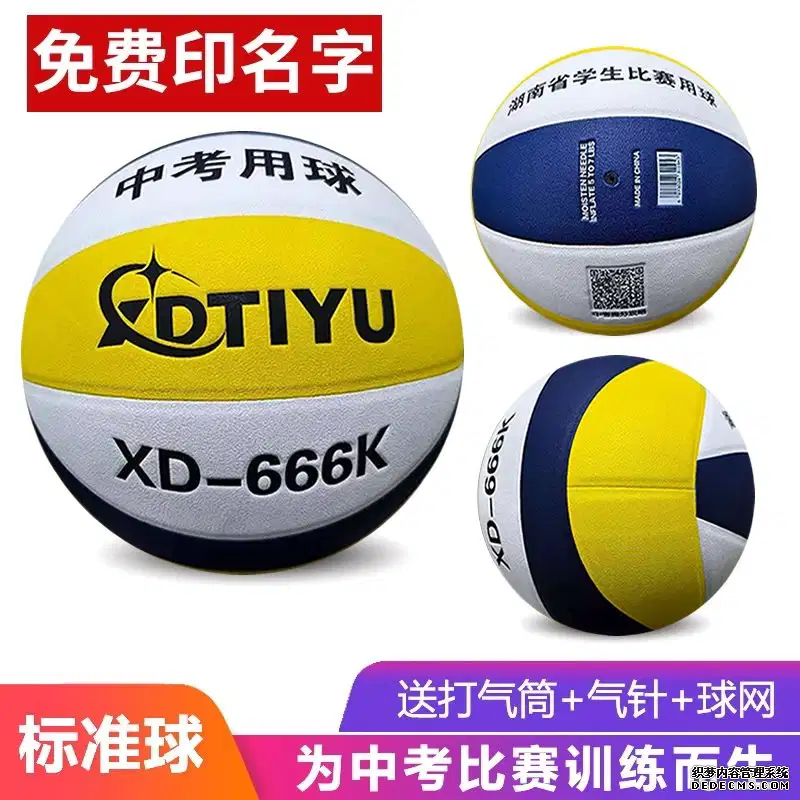哈哈体育官方网站图片