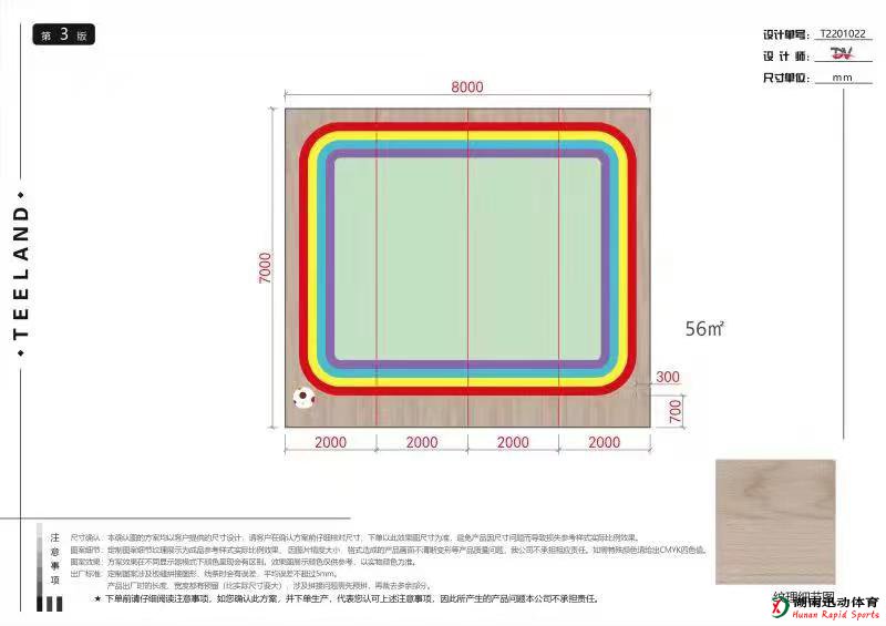 哈哈体育官方网站图片